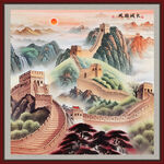 长城山水画