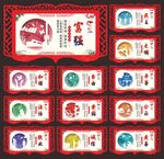 社会主义核心价值观