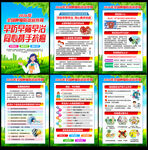 2026年全国肿瘤防治宣传周