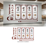 食堂文化墙