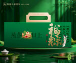 粽子包装 端午礼盒