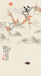 梅花山水玄关