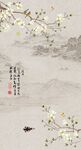 花鸟山水玄关