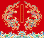 贵气海水江崖龙浮雕龙线描龙包装