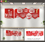 教育家精神文化墙