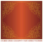 吉祥龙纹包装边框角花烫金纹标签