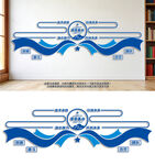 企业荣誉展示墙