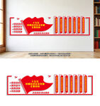 十五五时期经济社会发展文化墙