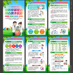 全国肿瘤防治宣传周