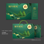 粽子包装 端午礼盒