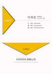 简约三角形名片设计