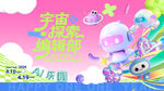 人工智能活动