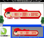 三心四有六要好老师文化墙