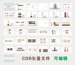中医院导视标牌整套方案