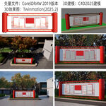 中式宣传栏设文件化计效果图展示