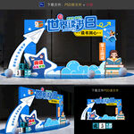 世界读书日拍照框