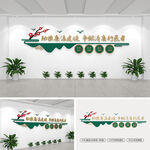 争做清廉行医者医院廉洁文化墙