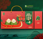 粽子包装礼盒