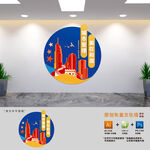 城管大队文化墙