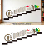 养老院楼梯文化墙