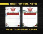 阅读荣誉榜