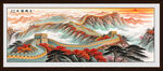 万里长城国画