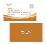 金色简约创意名片模板