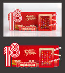 18岁成人礼美陈