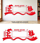 童心向党少先队文化墙