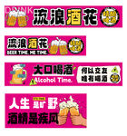 啤酒精酿门头设计海报啤酒节活动