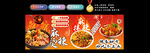 麻辣烫麻辣拌