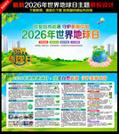 珍爱自然资源 守护美丽中国