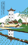水乡古塔风景图