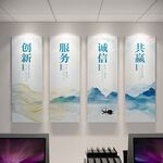企业宣传展板 企业文化展板