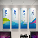 企业文化 企业文化展示