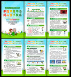 2026年全国肿瘤防治宣传周