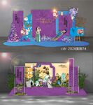 国风美陈订婚周岁宴