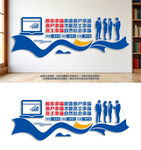 企业幸福企业文化