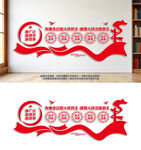 全过程人民民主党建墙