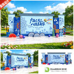 三月三舞台背景