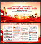 全民国家安全教育日