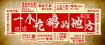 一个吃鸡的地方
