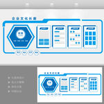 科技企业文化长廊