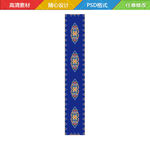 蓝色蒙古彩色花纹T台通道喷绘设