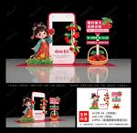 樱桃节 樱桃节打卡