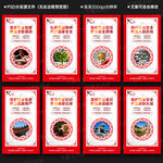 全民国家安全教育