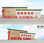 党建引领乡村振兴雕塑