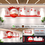 党建文化墙 背景墙 党员活动室