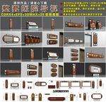 医院整套导视设计