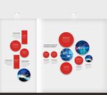 红蓝配色创意文化墙设计